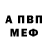 Метадон methadone Wuzz