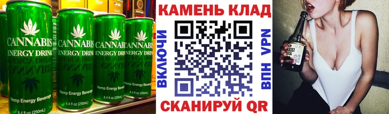 Cannafood конопля  Арамиль 