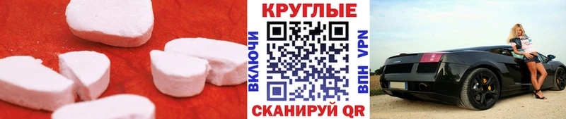 ЭКСТАЗИ TESLA магазин наркотиков Арамиль