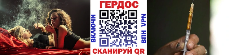 где можно купить наркотик  Арамиль  Героин белый 