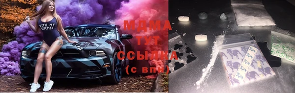 MDMA Premium VHQ Алексеевка