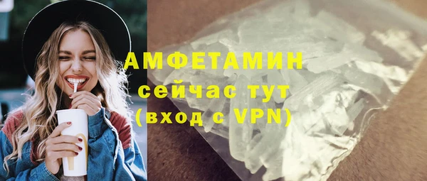 скорость mdpv Алексин