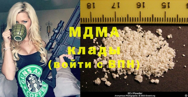 MDMA Premium VHQ Алексеевка