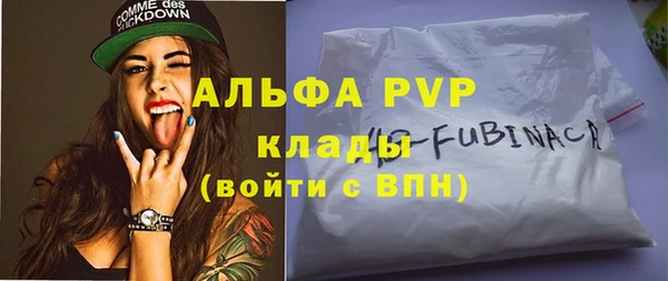 скорость mdpv Алексин
