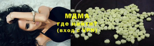 скорость mdpv Алексин