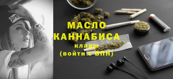 MDMA Premium VHQ Алексеевка