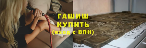 скорость mdpv Алексин
