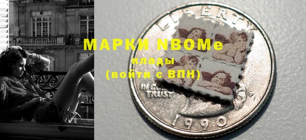 скорость mdpv Алексин