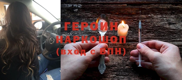 скорость mdpv Алексин
