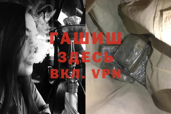 гидропоника Алзамай