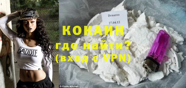 MDMA Premium VHQ Алексеевка