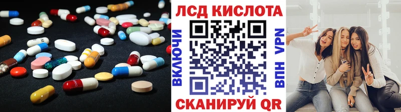закладки Арамиль Лсд 25 экстази ecstasy
