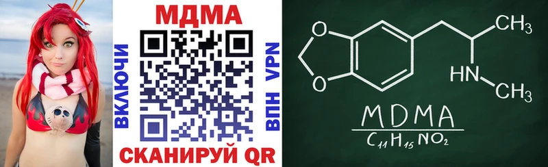MDMA crystal Арамиль