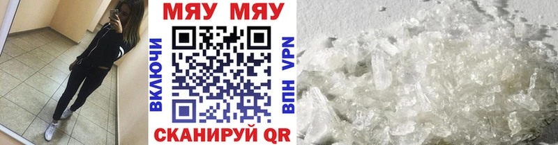 МЕФ VHQ Арамиль