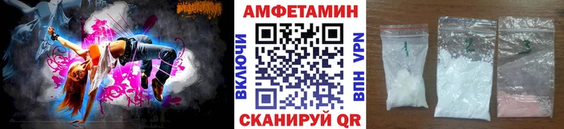 купить закладку  Арамиль  МЕТАМФЕТАМИН мет 