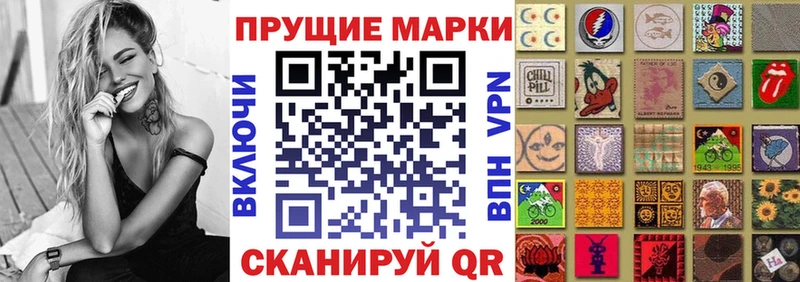 где найти   Арамиль  Марки NBOMe 1,5мг 