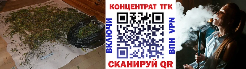 ТГК THC oil  OMG зеркало  Арамиль  как найти закладки 